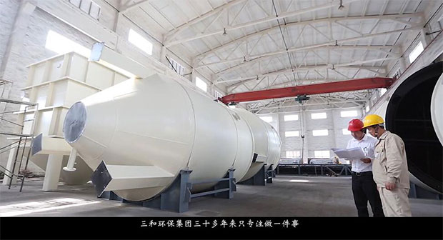 工業(yè)企業(yè)生產線及設備