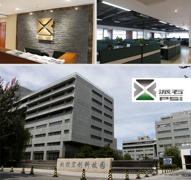 簽約北京派石環(huán)境公司污泥碳化工程三維工藝演示動畫 簽約北京派石環(huán)境公司污泥碳化工程三維工藝演示動畫