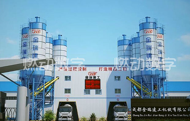 混凝土攪拌站樓三維動(dòng)畫及設(shè)備性能優(yōu)勢(shì)介紹演示動(dòng)畫 混凝土攪拌站樓三維動(dòng)畫及設(shè)備性能優(yōu)勢(shì)介紹演示動(dòng)畫