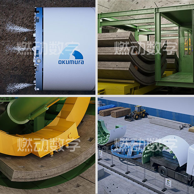 日本奧村機(jī)械盾構(gòu)機(jī)原理及安裝三維仿真演示動(dòng)畫 日本奧村機(jī)械盾構(gòu)機(jī)原理及安裝三維仿真演示動(dòng)畫